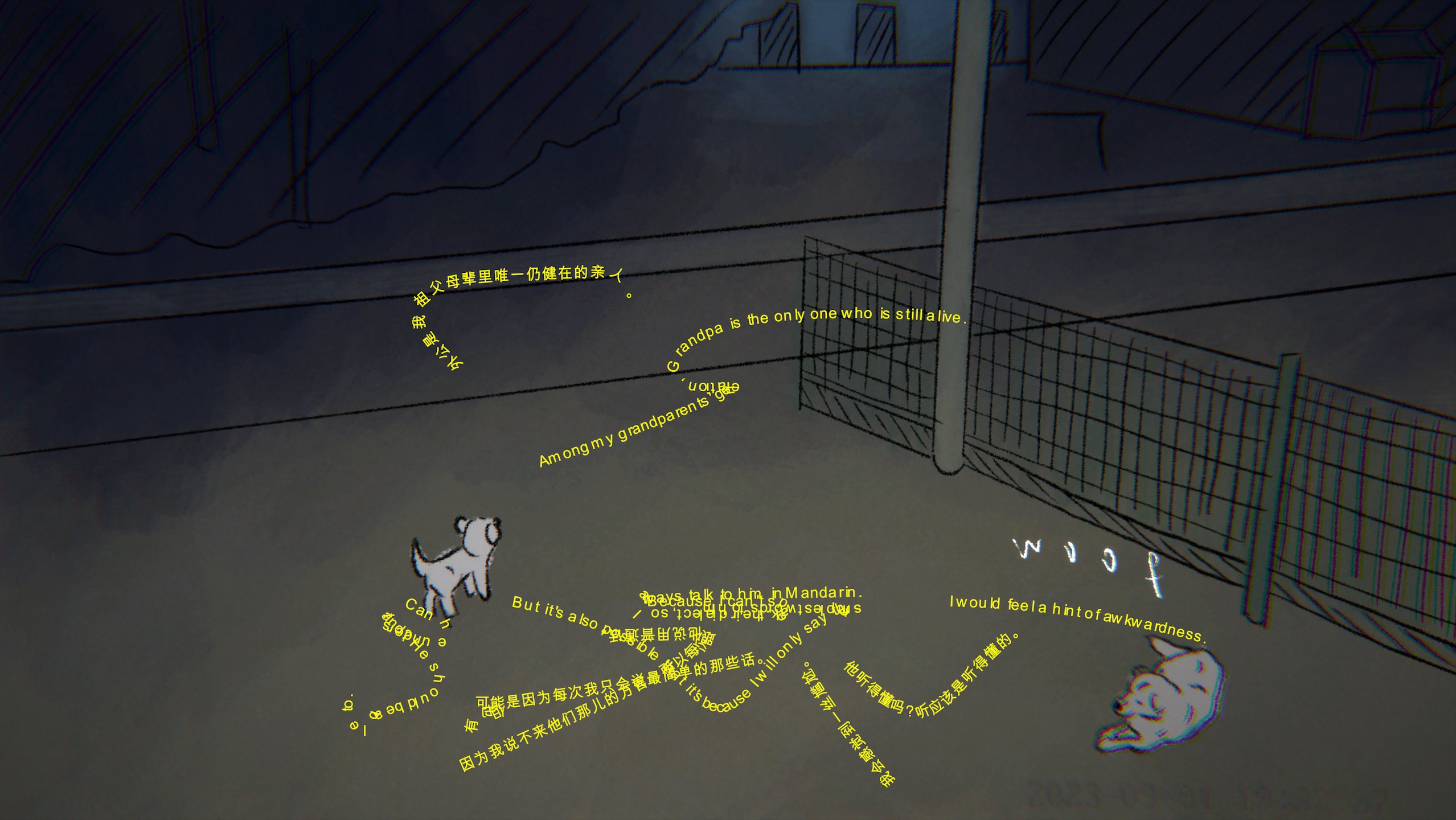 Illustration of a street with two dogs, english and chinese text overlap each other.